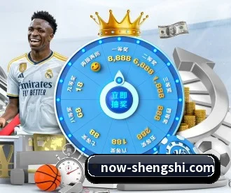 盛世娱乐 APP